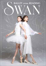 舞台『SWANーBallet cross Readingー』リーディングキャスト解禁　井桁弘恵が主人公・聖真澄役