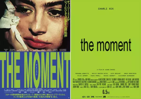 チャーリー・xcxが暴く波乱なショービジネスの裏側！　『ザ・モーメント』6.5日本公開決定＆予告解禁