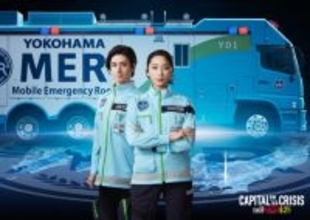 『TOKYO MER』劇場版第3弾に杏＆古川雄大が出演　YOKOHAMA MERがスクリーンに帰ってくる