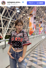 元NHKアナ・中川安奈、タイトなGパン＆へそ出しベースボールルックで野球観戦に反響