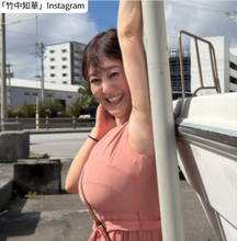 グラビア話題44歳・元NHKの竹中知華アナ、ピンクのワンピ姿で腕上げ「ドッキリした」「スタイル抜群」「すっっご」