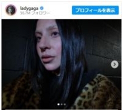 レディー・ガガがまるで別人！　漆黒の新ヘアカラーでブルーノ・マーズとのコラボを発表