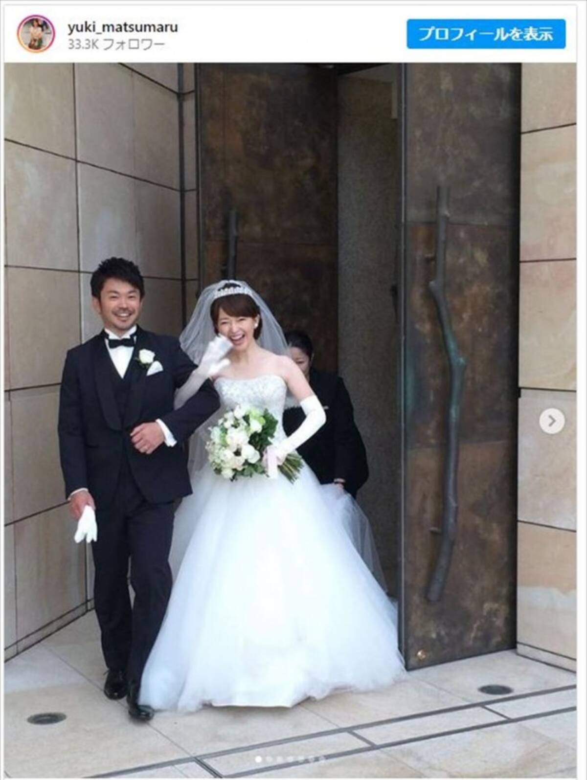 三谷アナ 旦那