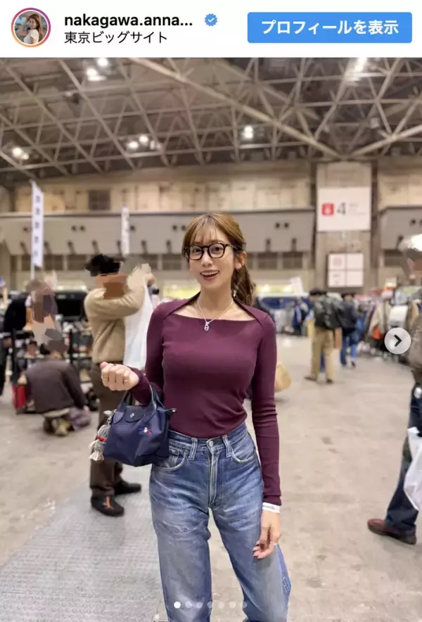 元NHK女子アナ・中川安奈、レアな眼鏡スタイル　知的な雰囲気に反響