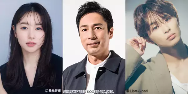 『ラストノート』徳井義実、桜井日奈子、草川拓弥が出演決定！　内田有紀×寺西拓人の恋を大きく動かす