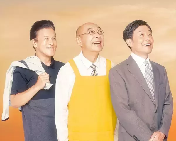 光石研＆高橋克実＆橋本じゅんがアフター定時を楽しむ“おじドラ”、10月放送開始　AKB48清水麻璃亜も出演