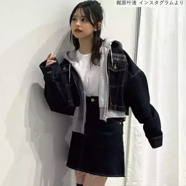 カジサックの美人娘16歳、ミニスカ姿が「スタイル抜群」「マジで可愛すぎる」と絶賛の声