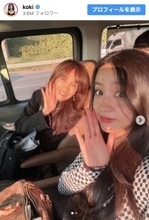 工藤静香、愛車のこだわり内装がすごい！　娘・Koki,が“お出かけ”2ショット公開
