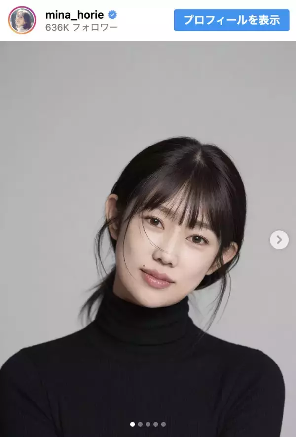 “日本一強いアナウンサー”の美女、キュート＆クールなコーデが透明感バツグン「なんか大人っぽい！」