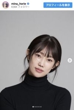 “日本一強いアナウンサー”の美女、キュート＆クールなコーデが透明感バツグン「なんか大人っぽい！」