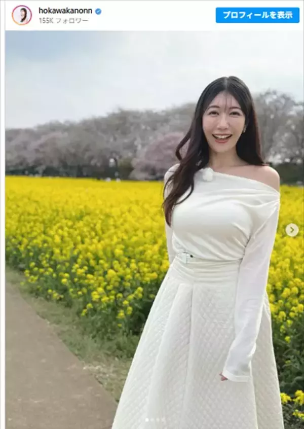 170cm“美しすぎる気象予報士”穂川果音、肩出しワンピ姿が「妖精・天使 みたい」と反響