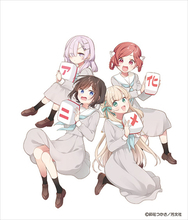 お嬢様×アプリ麻雀が描かれる漫画『ごきげんよう、一局いかが？』アニメ化決定＆原作者お祝いイラスト到着