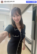グラビア挑戦の気象予報士美女45歳、スタイル際立つニットワンピ姿が衝撃的！