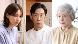 「松重豊が企画プロデュース・監督のドラマ『おいしいのつくりかた』Prime Videoで独占配信　主演は北村有起哉」の画像1