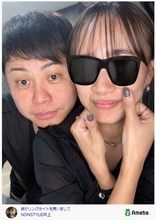 ノンスタ井上、妻とラブラブ密着ショット　リングライトにハマる