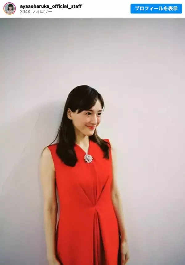 綾瀬はるか、“紅白オフショット”に反響「とってもお綺麗」「美オーラ」