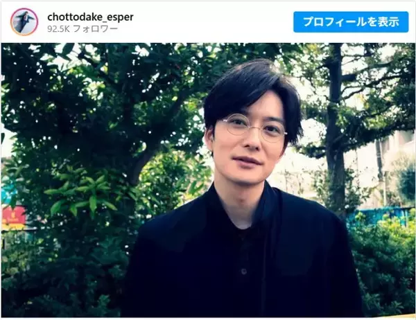 『ちょっとだけエスパー』“兆”岡田将生、本編で見せないレアな姿に反響「大人の色気が素敵」