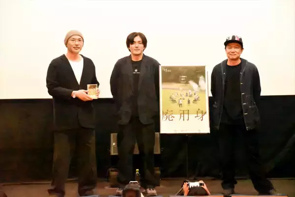 『廃用身』吉田光希監督が先輩・吉田恵輔監督とトーク！　染谷将太演じる主人公を巡って議論