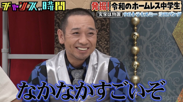 蒸発した父親に母親が再会したら…貧乏芸人が明かした衝撃のてん末