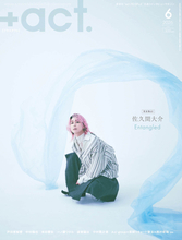 Snow Man佐久間大介、“目覚め”テーマに輝き表現「＋act．」6月号表紙巻頭に単独初登場