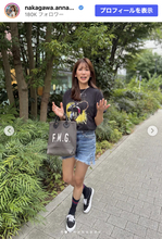 元NHKアナ・中川安奈、実妹が撮影　太ももあらわ短パンコーデに反響