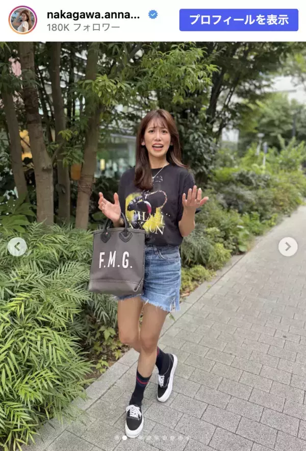 元NHKアナ・中川安奈、実妹が撮影　太ももあらわ短パンコーデに反響