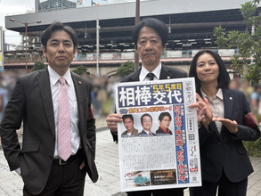 『相棒 season25』川原和久＆山中崇史＆篠原ゆき子が新橋駅前で号外配布　ファンからは拍手と歓声