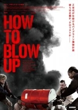 Z世代の環境アクティビストたちの命懸けの石油パイプライン爆破を描く映画『HOW TO BLOW UP』本予告解禁