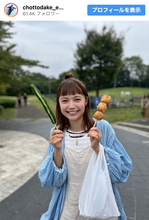 「えっ、天使ですか？」宮崎あおいがサービスエリアグルメを両手にニッコニコ「最強すぎる」