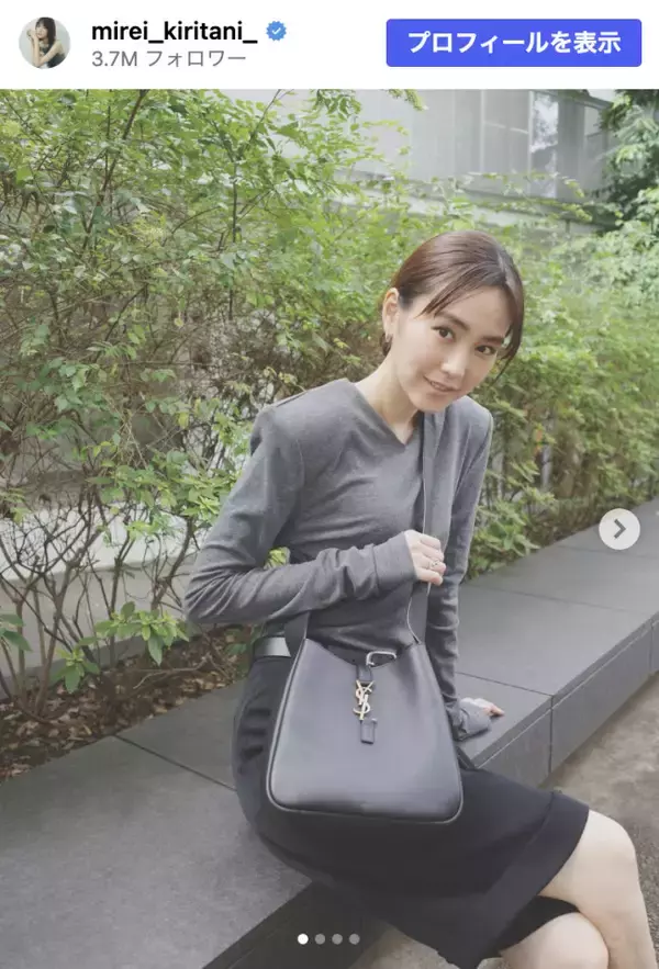 桐谷美玲36歳、シックな“先取り秋コーデ”で美脚すらり　「変わらない美貌」「美しい」