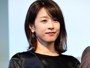 「全くカトパンに見えない」　加藤綾子アナ、投稿にネット衝撃「新しい一面」「誰かわからんかった」