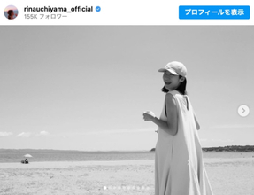 内山理名、44歳を迎えた今の想いを明かす　手料理にも絶賛の声「ご飯屋さんみたい」