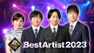 櫻井翔総合司会『ベストアーティスト2023』12.2放送　キンプリ、なにわ男子、Kep1erら出演アーティスト発表