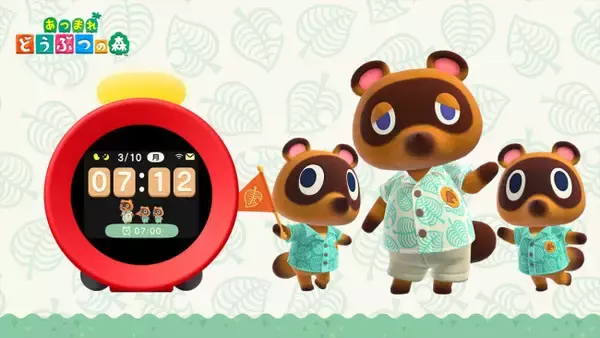 任天堂の目覚まし時計「アラーモ」が一般販売開始　『あつ森』のアラーム音も追加に