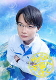 「神木隆之介、『サバ缶、宇宙へ行く』で“月9”初出演　主演・北村匠海との共演に「唯一無二だと思います」」の画像1