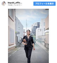小雪、49歳のすっぴん披露に驚きの声「すっぴん！？」「素っぴんでも放たれるこのオーラ」