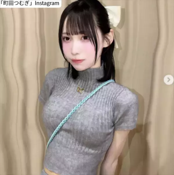 身長170cm・ウエスト40cm台アイドル、タイトなニット姿が「スタイル抜群」とネット騒然