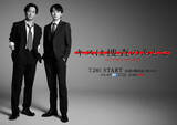 「渡部秀×齋藤璃佑『キスは捜査のあとで』追加キャストに工藤遥、菊川怜ら　主題歌はOCTPATH」の画像1