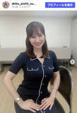 「慶應卒・気象予報士美女45歳、タイトなニットワンピ姿に「素敵」「綺麗」の声」の画像1