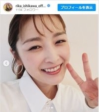 2児の母・石川梨華、元AKB48・柏木由紀からのプレゼントでメイクアップ「安定の可愛さ！」「ドアップありがとうございます」