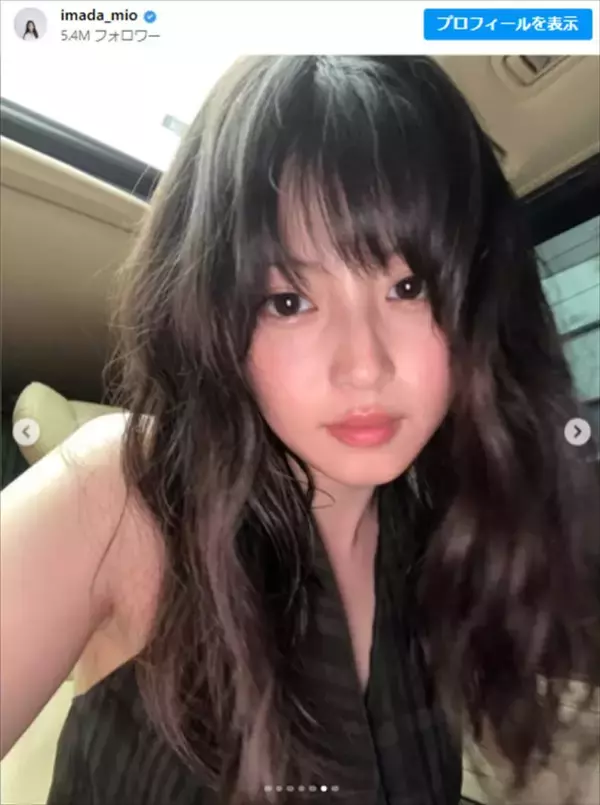 今田美桜、タイトなドレス姿が「美しすぎる」「スタイル抜群」「最高」　約3か月ぶりにインスタ更新