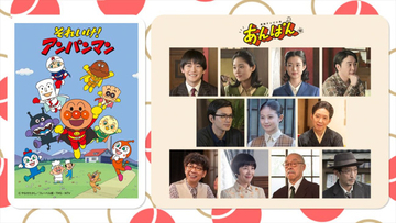 【紅白】朝ドラ『あんぱん』SPステージ詳細決定　今田美桜ら“三姉妹”に北村匠海・高橋文哉・大森元貴ら登場
