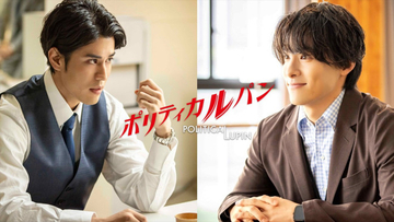 寛一郎、JO1・川西拓実が『ポリティカルパン』出演決定　キングメーカーの息子役＆金庫番議員の秘書役を熱演