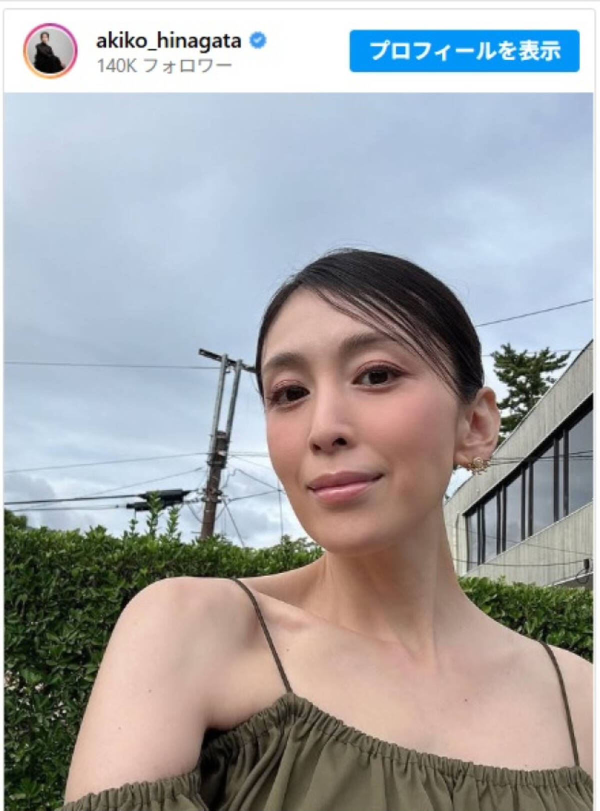 綺麗すぎるのですが」雛形あきこ47歳、最新ショットで“美デコルテ”を 