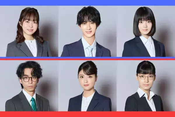 山下幸輝＆松本怜生『プロパガンダゲーム』追加キャストに莉子、M！LK曽野舜太、工藤美桜ら