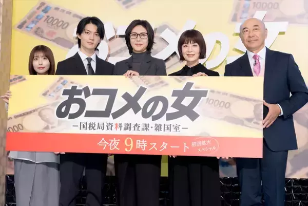 松嶋菜々子、“10年ぶり共演”佐野勇斗の成長に感慨「立派に育ったなぁ」