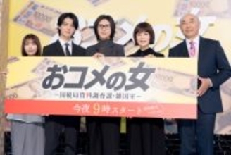 松嶋菜々子、“10年ぶり共演”佐野勇斗の成長に感慨「立派に育ったなぁ」
