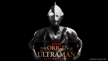 ドキュメンタリー『THE ORIGIN OF ULTRAMAN』斎藤工、つるの剛士、近藤頌利ら歴代ウルトラマンシリーズキャスト・著名人の応援コメント到着