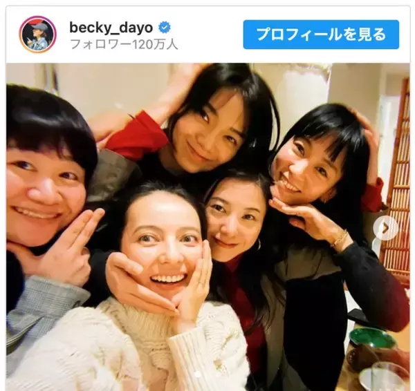 吉高由里子、水川あさみ、ベッキーら“5年前”再現ショット！ “助手”窪田正孝の腕にも反響