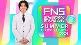 「『2024FNS歌謡祭 夏』出演アーティスト第3弾発表！　満島ひかりがSUPER BEAVER・渋谷龍太とコラボ」の画像1